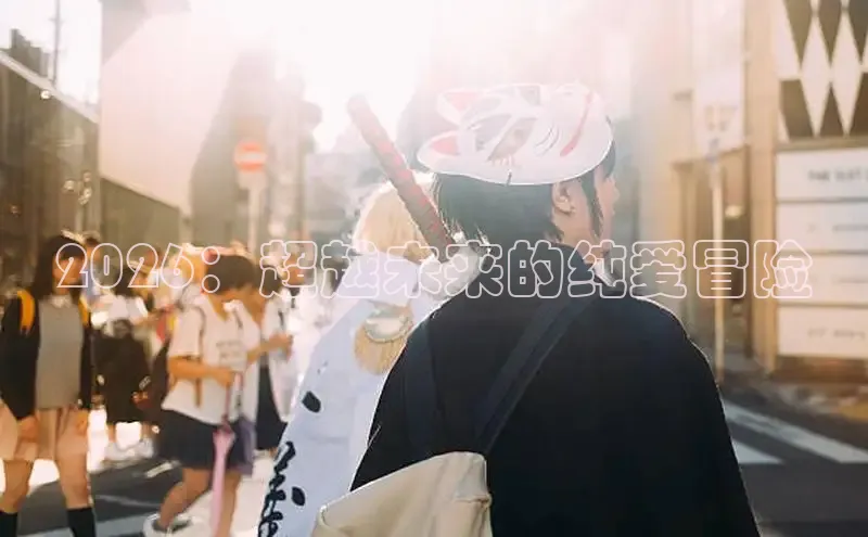 杏悦2